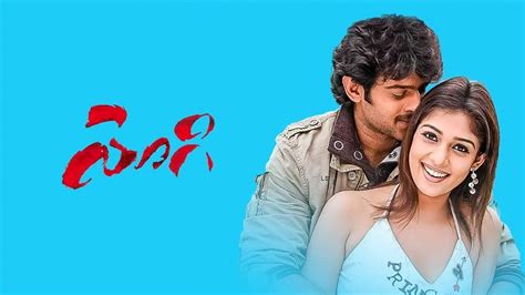 yogi full movie telugu download